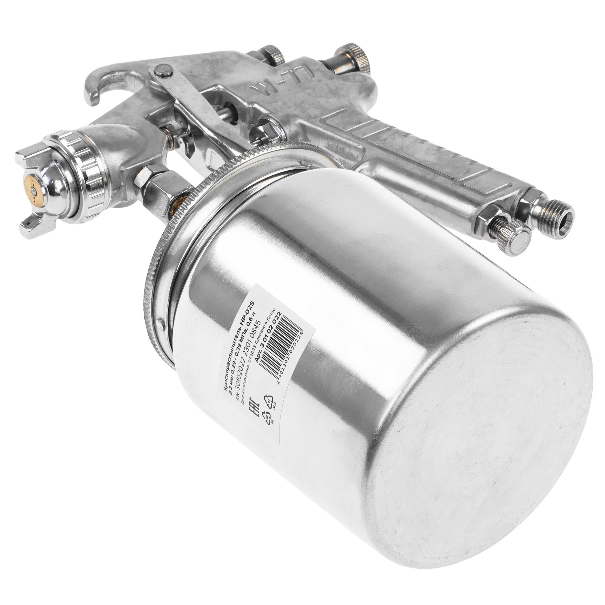 Краскораспылитель Кратон HP-02S 9030502 STDN-0040028 - Вид №3