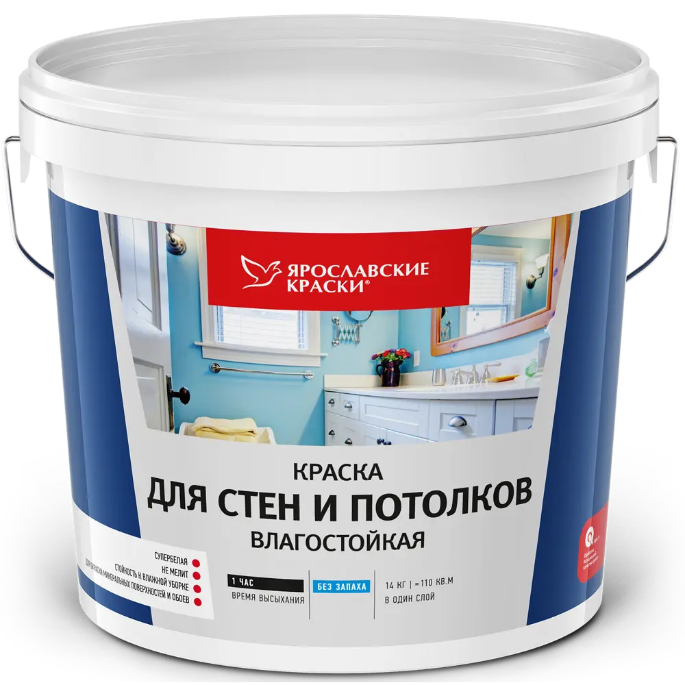 Краска для стен и потолков Ярославские краски цвет матовый белый 14 кг STLM-2055432