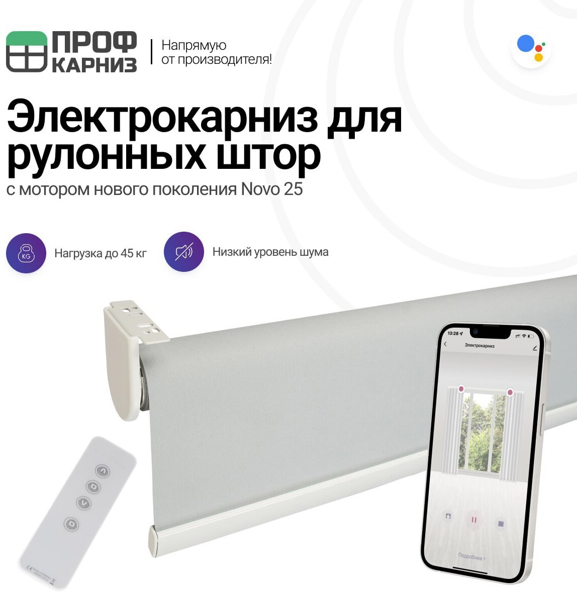 90932880 Электрическая рулонная штора с аккумулятором 1.4x2 м и пультом ДУ. Димаут серая (мотор слева) STLM-0422897 NOVO