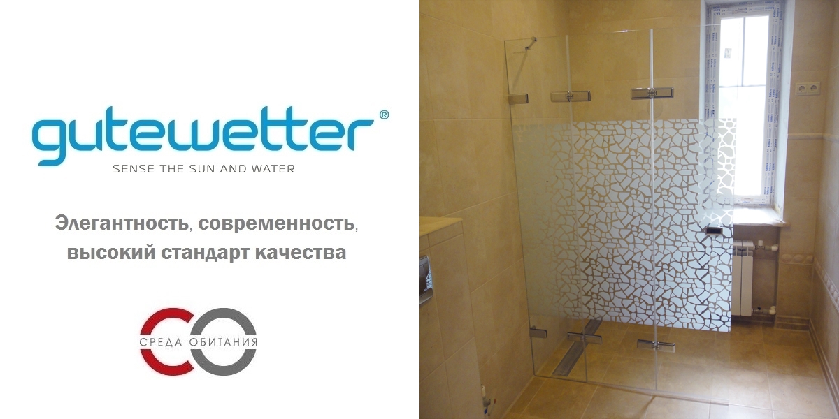 Душевая дверь в нишу 130x200 GK-863D стекло прозрачное 6 мм GUTEWETTER TREND DOOR 130X200GK863D - Вид №1
