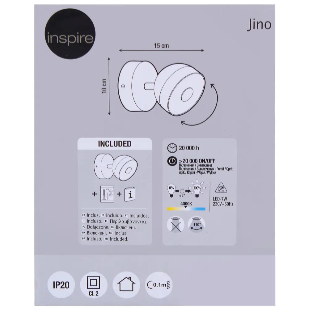 Светильник настенный Jino, планка на 1 спот 18726310 STLM-2203180 INSPIRE  - Вид №6