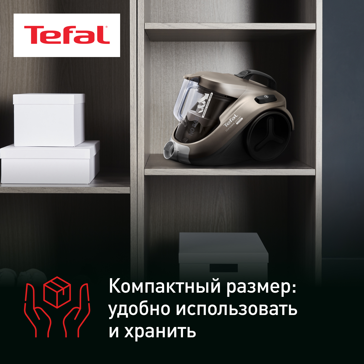 5605865 Пылесос Tefal Compact Power TW3786RA серый STDN-0023473 - Вид №23