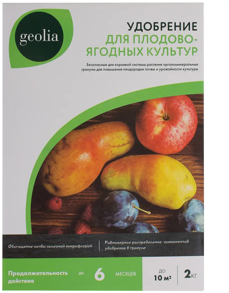 Удобрение GEOLIA для плодово-ягодных культур 2 кг - здоровый урожай 18610894
