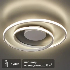 КЛЮЧНИК Вавилон — светодиодный потолочный светильник для современных интерьеров 88492372