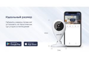 15835872 Стационарная Wi-Fi камера , FullHD 1080p PEIFC01 Perenio