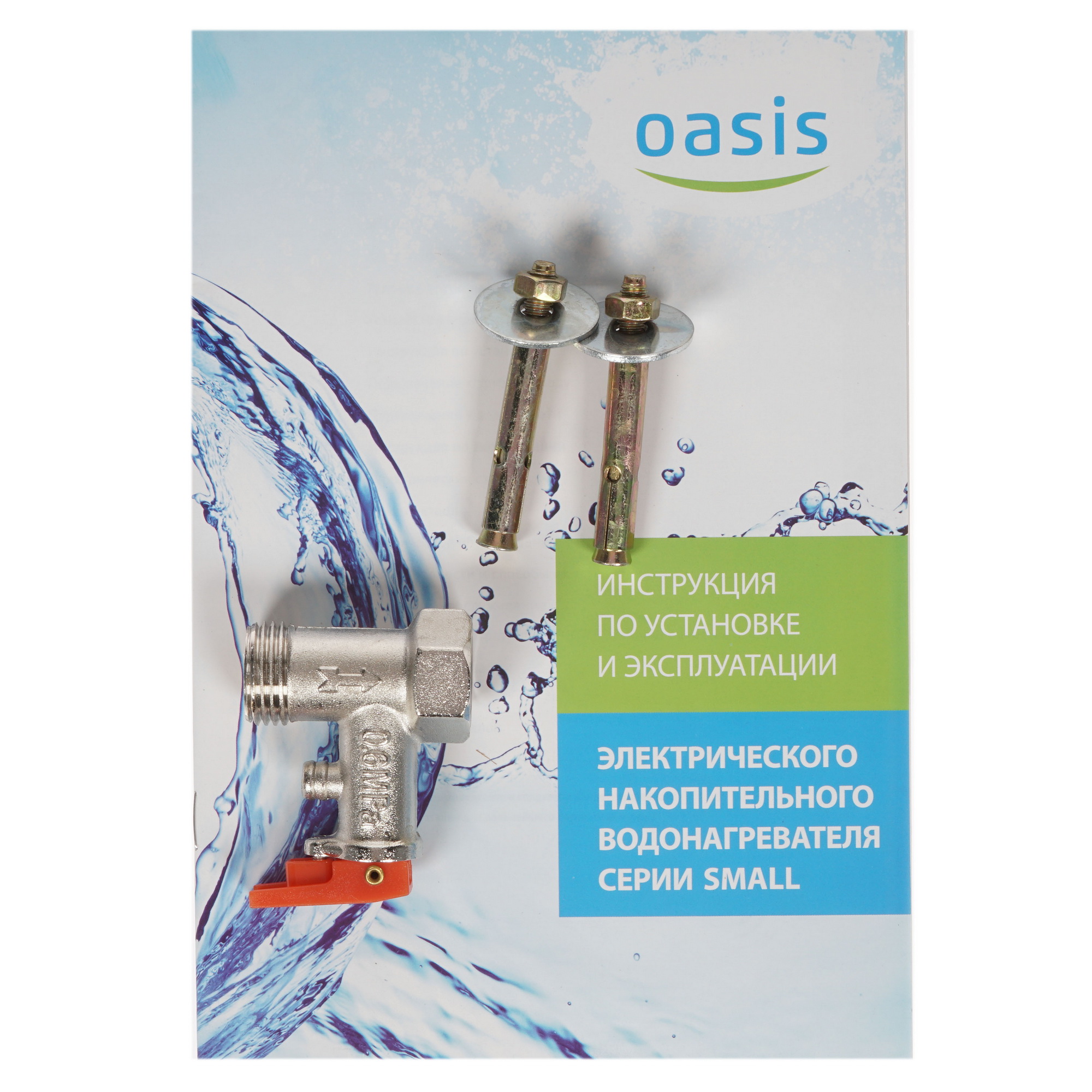 8165791 Водонагреватель электрический Oasis 10LN STDN-0022794 - Вид №7