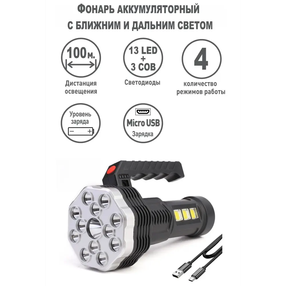 Фонарь Camelion Ultraflash LED51537 с дальностью освещения 100 м 89384308 STLM-1346886 - Вид №3