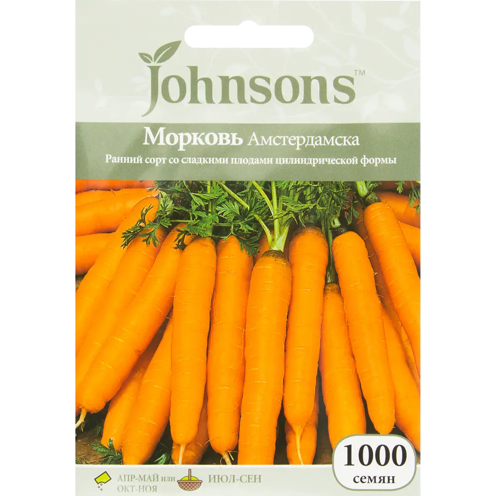 Семена Морковь Амстердамская 13874858 STLM-2207145 JOHNSONS 