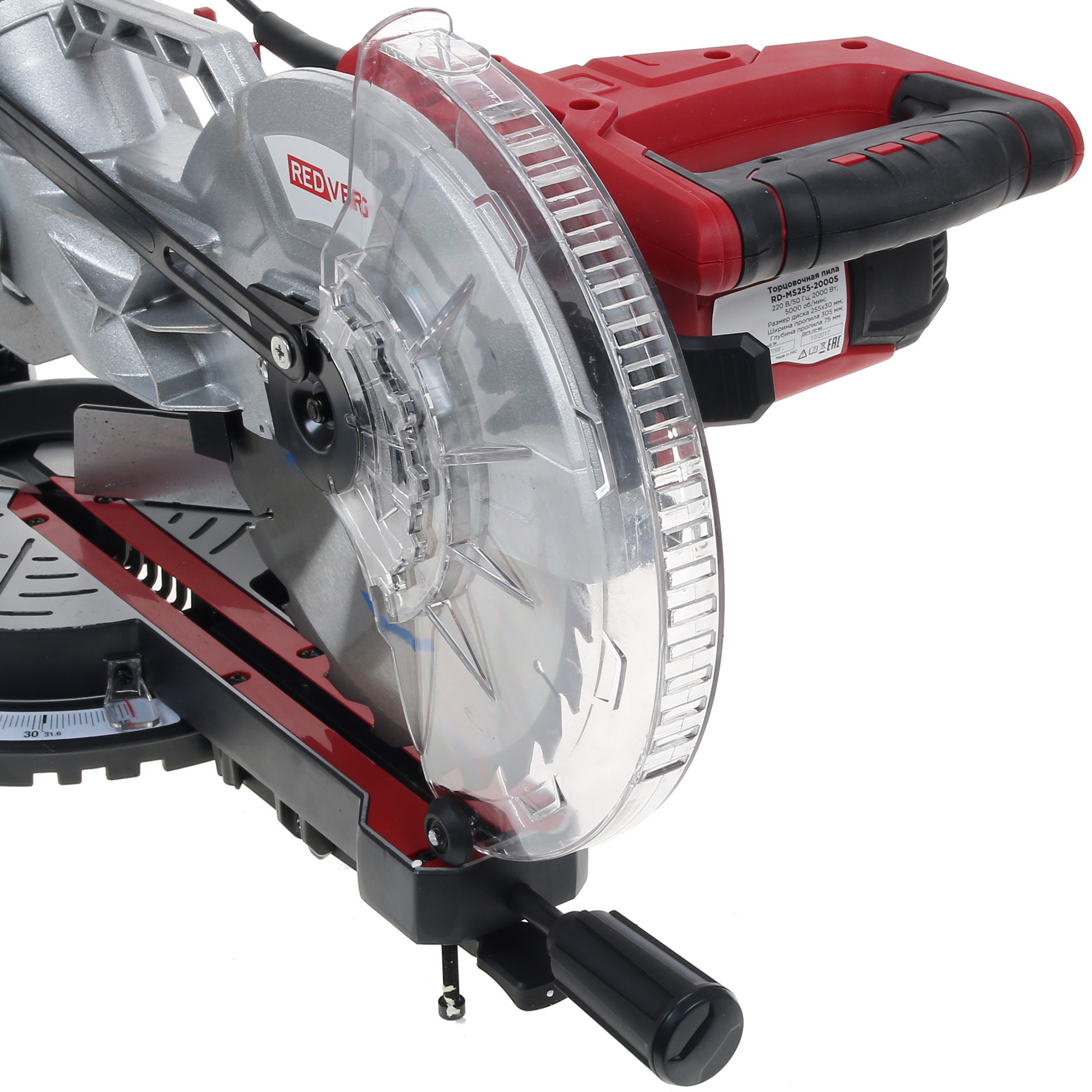 Торцовочная пила  RedVerg RD-MS255-2000S 1149261 STDN-0141874 - Вид №6