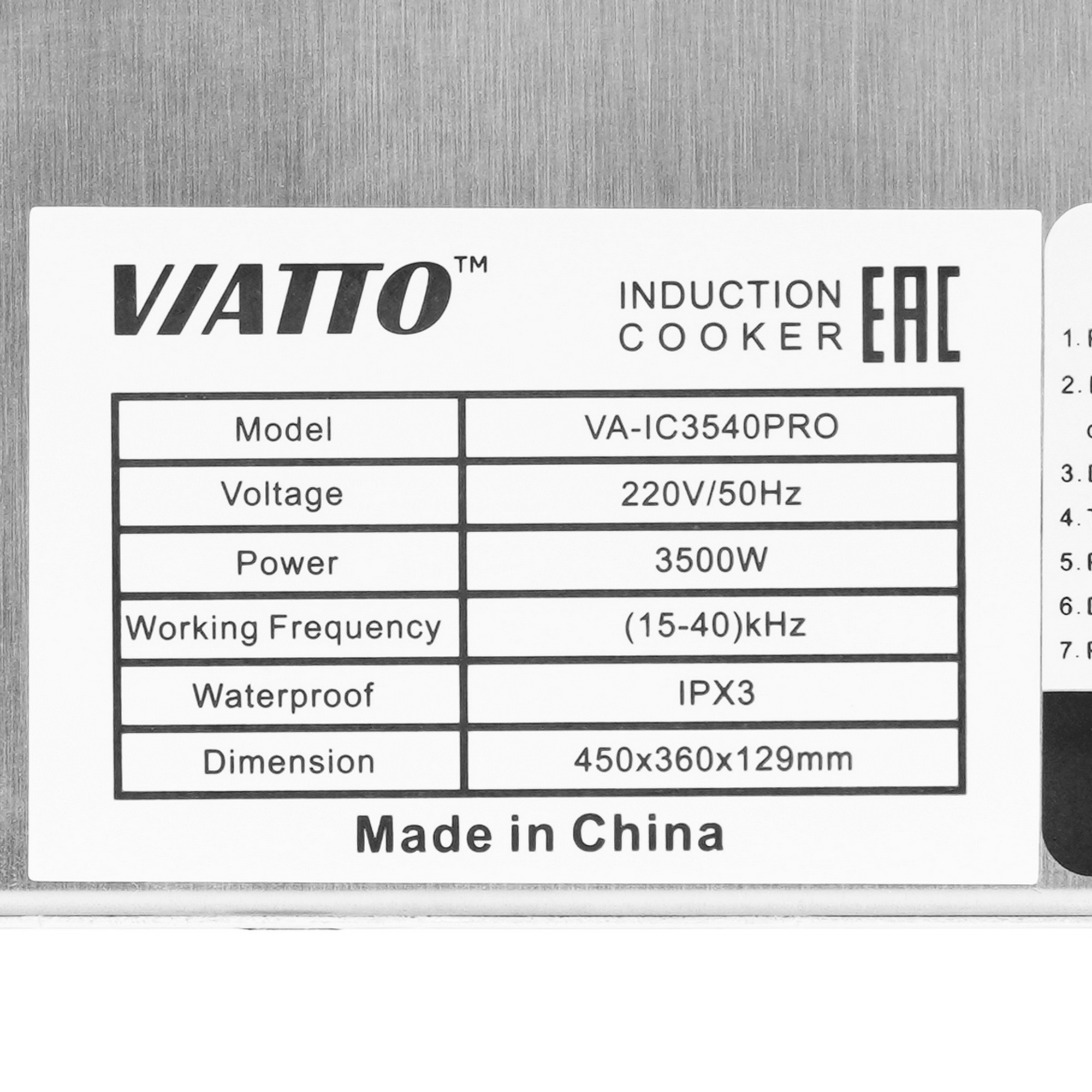 9909609 Плита компактная электрическая VIATTO VA‑IC3540PRO серебристый STDN-0074574 - Вид №3