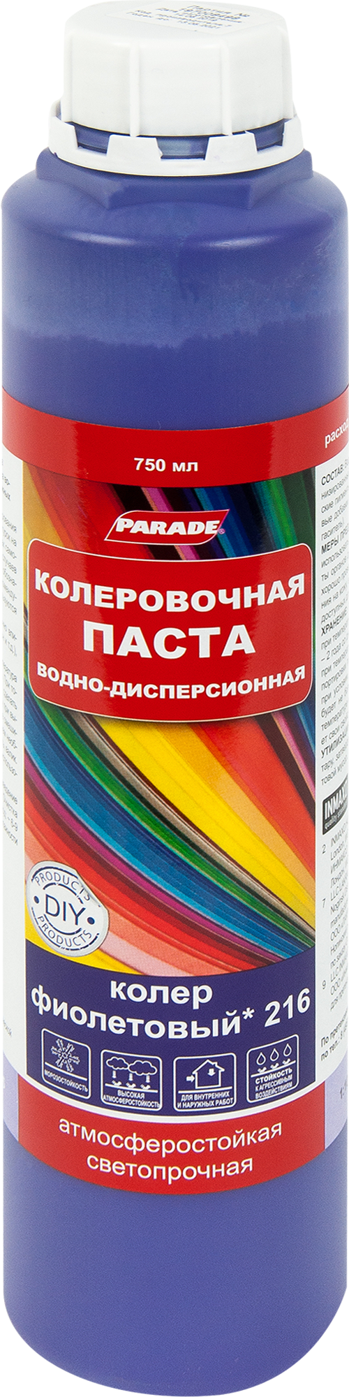 12070479 Колер №216 750 мл цвет фиолетовый STLM-0001714 PARADE