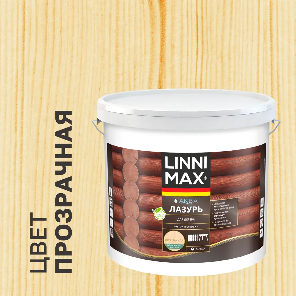 Антисептическая лазурь LINNIMAX для защиты дерева 9 л 89349657