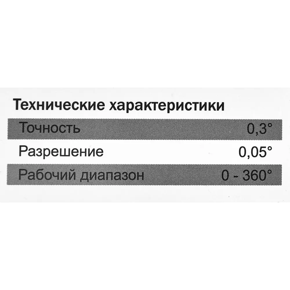 Электронный угломер Elitech с цифровым дисплеем 300 мм 89202525 STLM-0838928 - Вид №2
