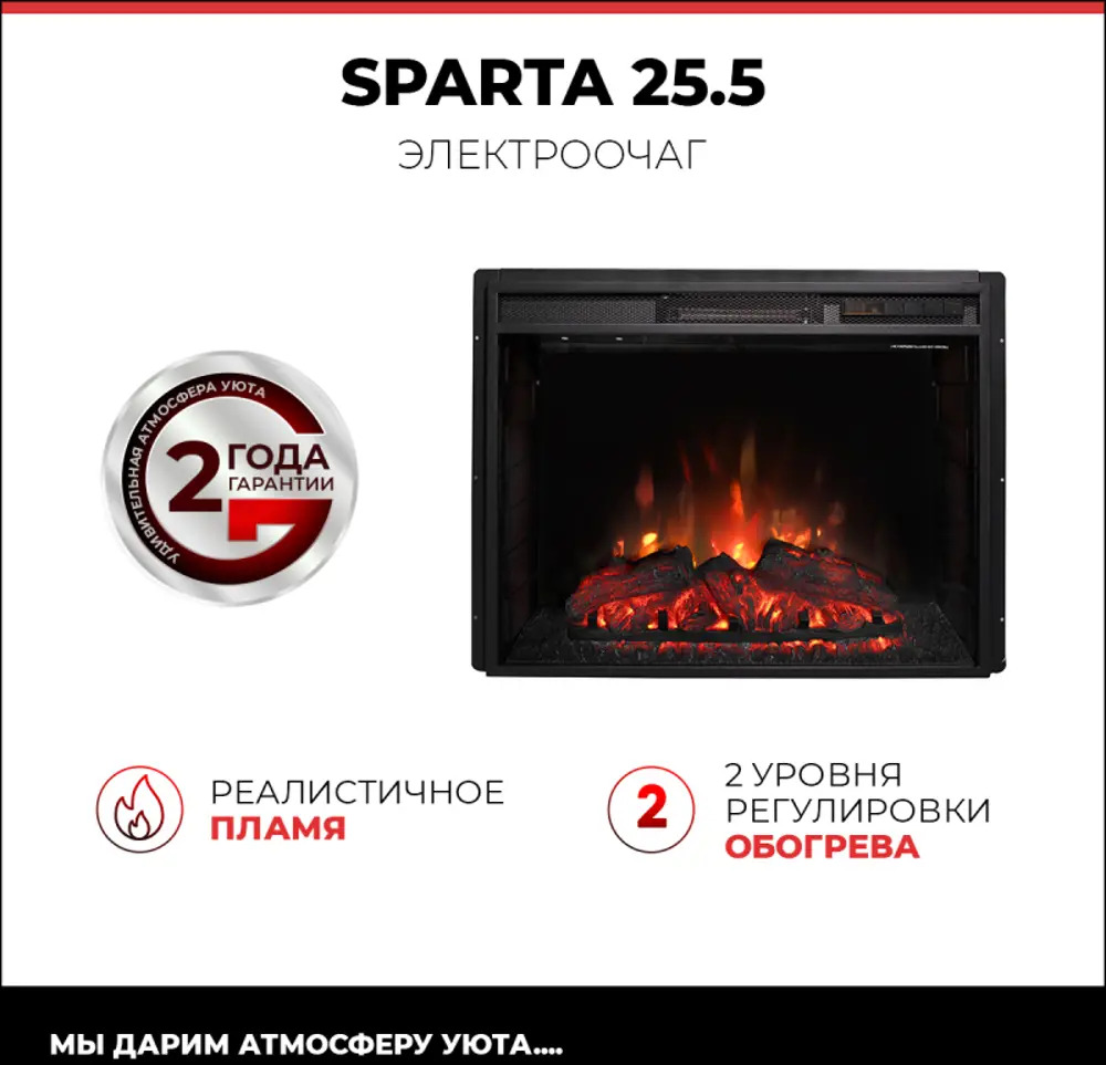 90368611 Каминокомплект Realflame Carolina Marble 24/25.5 WT-F512 с очагом Sparta 25.5 750Вт мрамор серый STLM-0202919