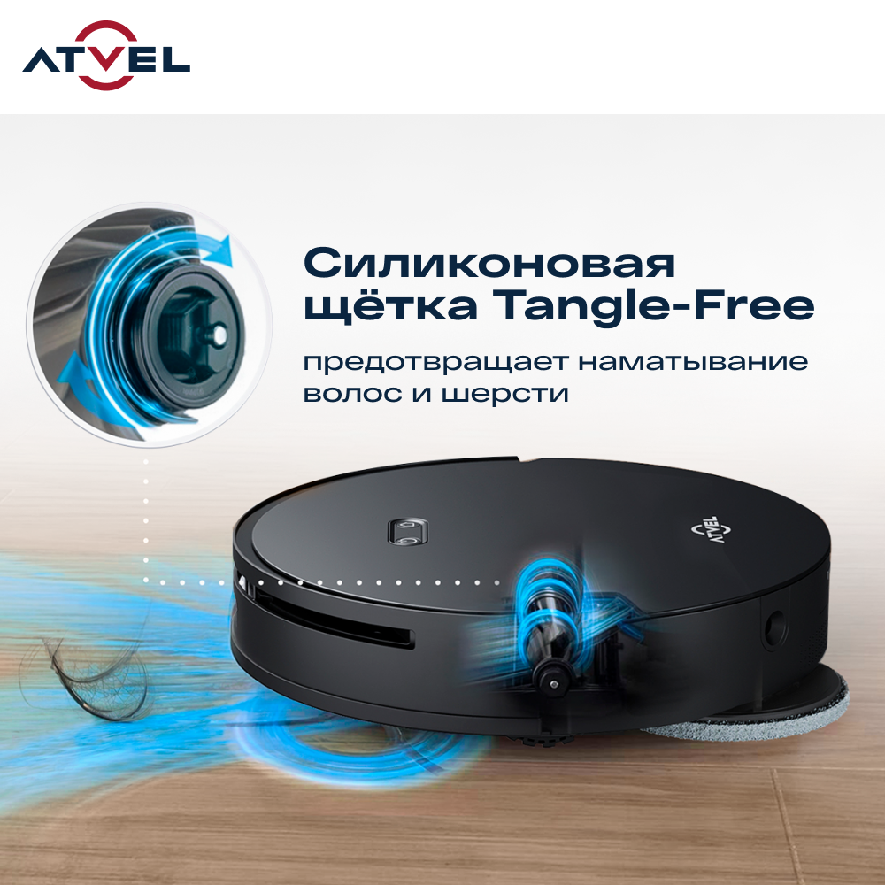 9212072 Робот-пылесос Atvel R100 черный STDN-0068532 - Вид №16