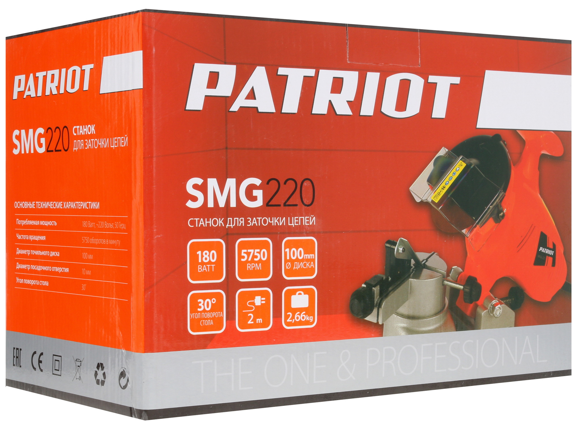 Станок для заточки пильных цепей Patriot SMG 220 1133795 STDN-0038650 - Вид №7