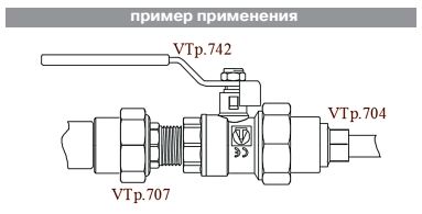 VTp.704.0.050032 Фитинг полипропиленовый – муфта переходная внутренняя–наружная Valtec 50 x 32 мм  - Вид №9