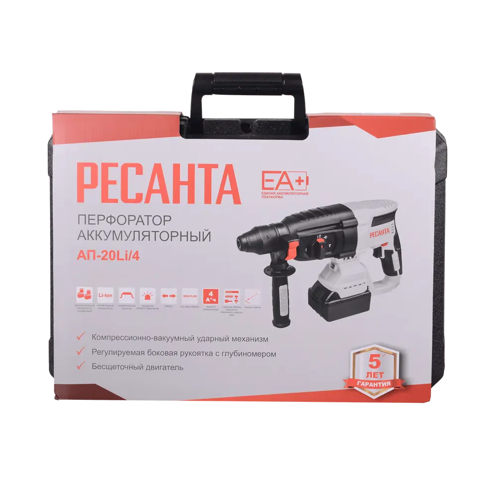 Перфоратор аккумуляторный SDS-plus Ресанта АП20/4, 20 В Li-Ion 2x4 Ач, 3.2 Дж STLM-2194541 - Вид №12