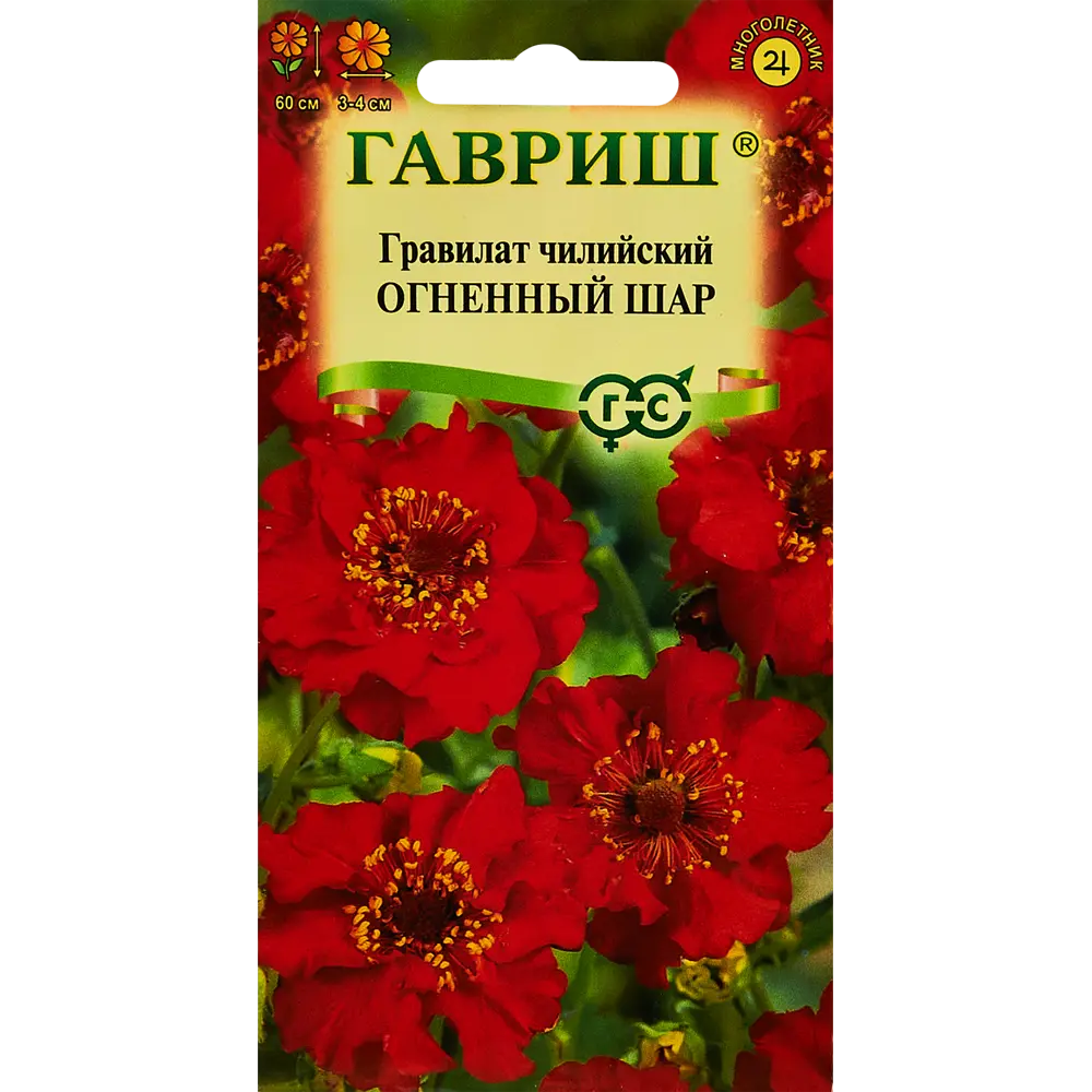 Семена цветов Гавриш гравилат Огненный шар чилийский 89344861 STLM-2048383 
