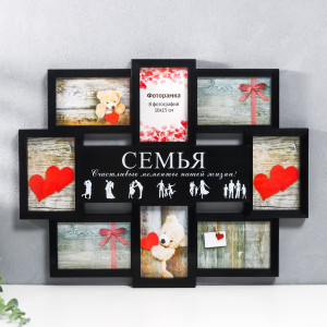 90725515 Мультирамка "СЕМЬЯ" коллаж на 8 фото 10х15 см чёрный STLM-0357078 PLATINUM