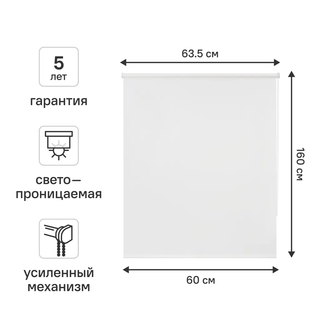 Рулонная штора KREAFORTA Angara - элегантная защита от солнца 89391137 STLM-1565051