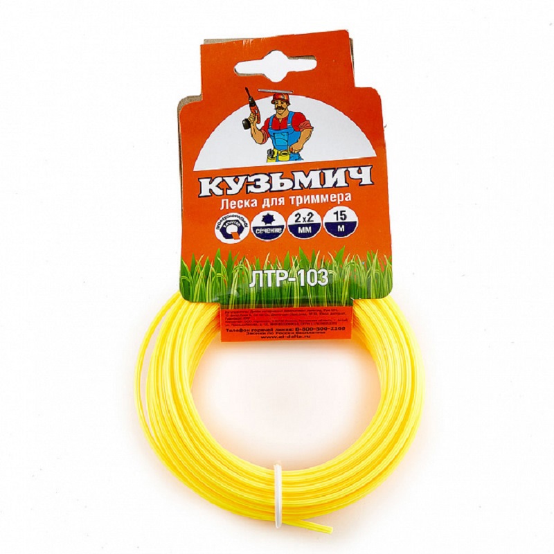 91037903 Леска для триммера ЛТР-103 круг 2 мм 15 м STLM-0452316 КУЗЬМИЧ