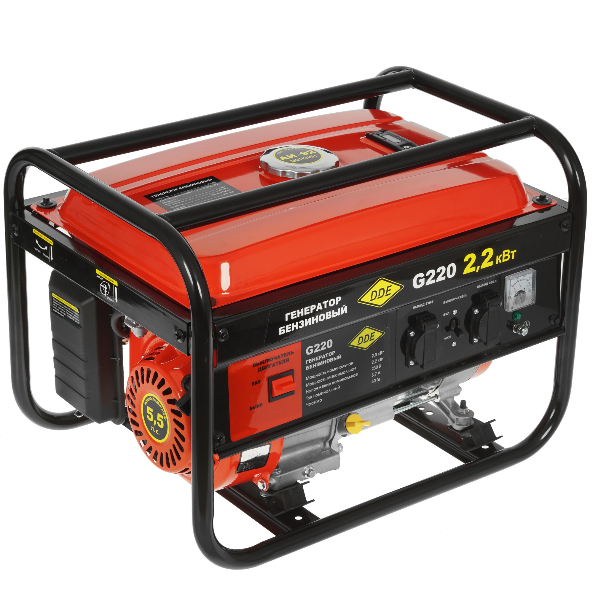 Электрогенератор   бензиновый DDE G220 8189541 STDN-0107467