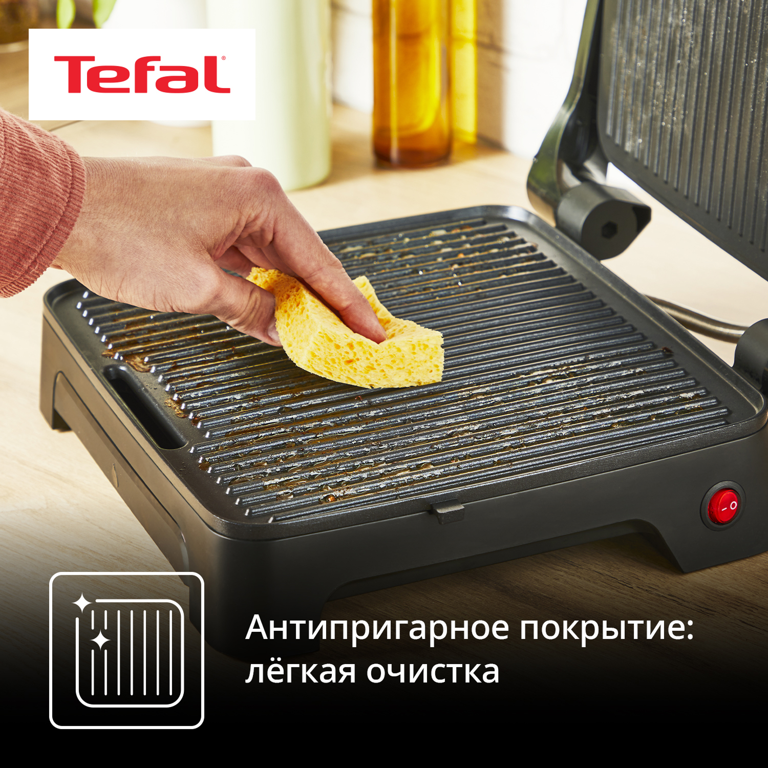9238424 Гриль Tefal Inicio GC271D10 черный STDN-0103421 - Вид №10