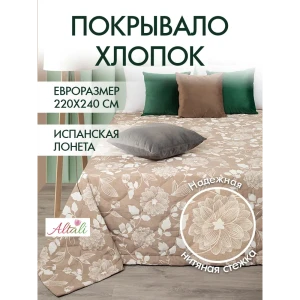 92032879 Покрывало Altali Белиссимо 293-1838/1 220x240 см хлопок цвет бежевый STLM-1475687