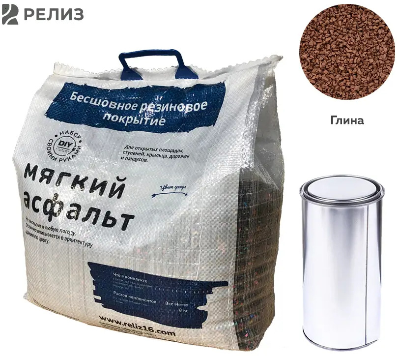 91368598 Набор мягкий асфальт Релиз DIY глина коричневый STLM-1018503