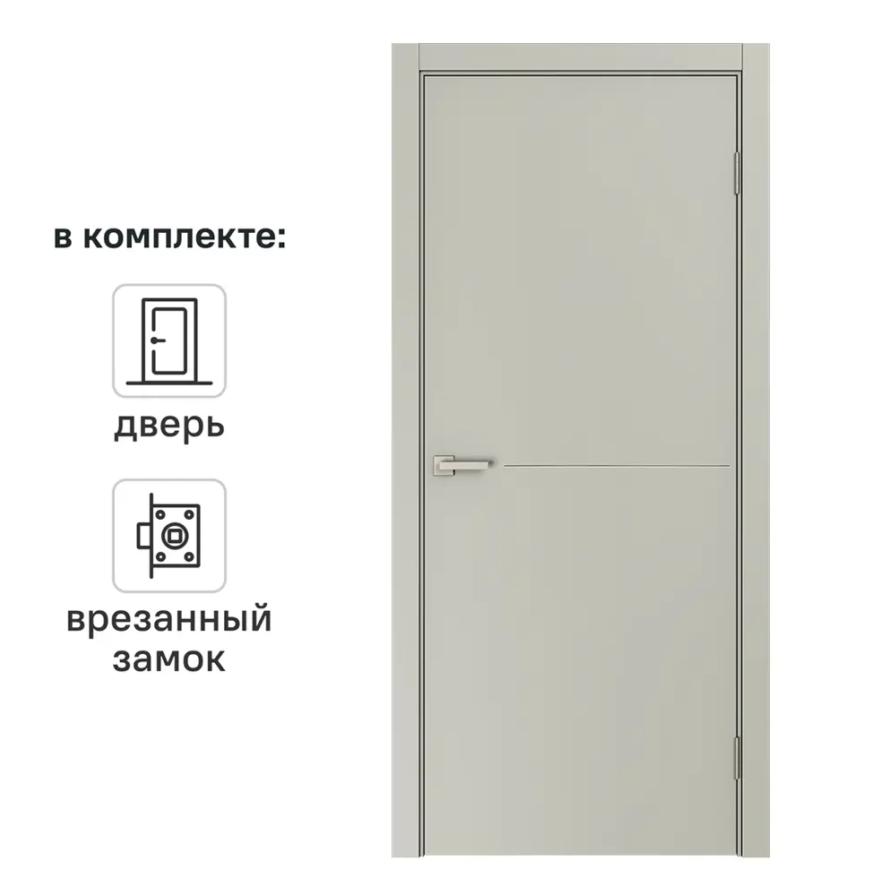 Дверь межкомнатная глухая Николь 80x200 см эмаль цвет шелк с замком и без петель BELWOODDOORS STLM-2019370