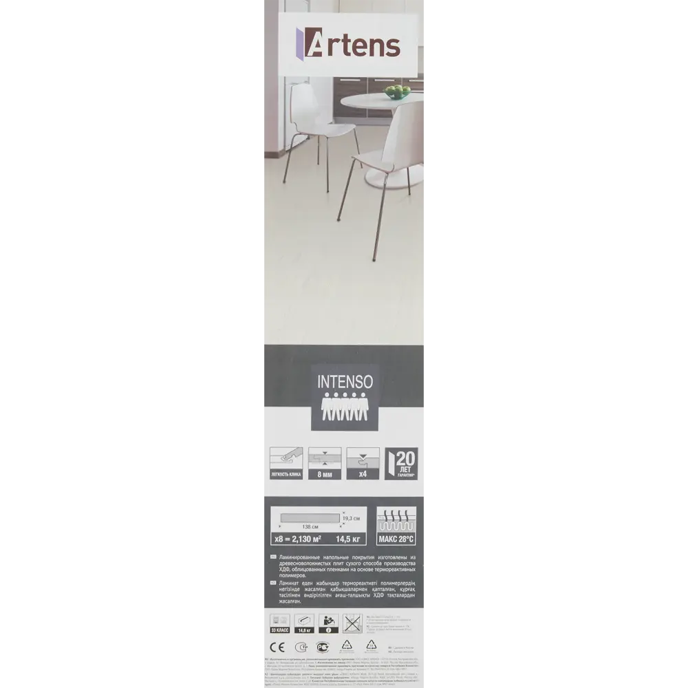 85536242 Ламинат «Дуб Селеста» 33 класс толщина 8 мм с фаской 2.131 м² STLM-0063592 ARTENS  - Вид №9