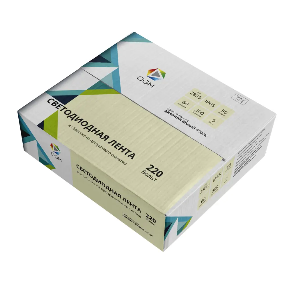 Светодиодная лента Apeyron O17-02 для контурной подсветки SMD 2835 60 диод/5 Вт/м 220 В 10 мм IP65 50 м дневной белый свет STLM-2110756 - Вид №2