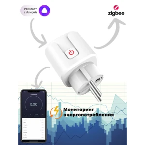 91388619 Умная розетка Roximo SCT16AZ01 Zigbee с мониторингом энергопотребления цвет белый STLM-1334507