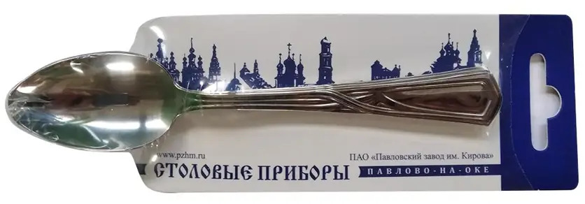 90172013 Набор столовых приборов 3 предмета 3 персоны ПАВЛОВСКИЙ ЗАВОД ИМ.КИРОВА нержавеющая сталь 226753 STLM-0123013