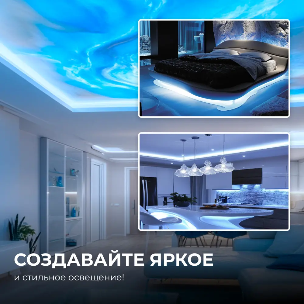 Светодиодная лента APEYRON для контурного освещения интерьера 89437756 STLM-1581570 - Вид №3