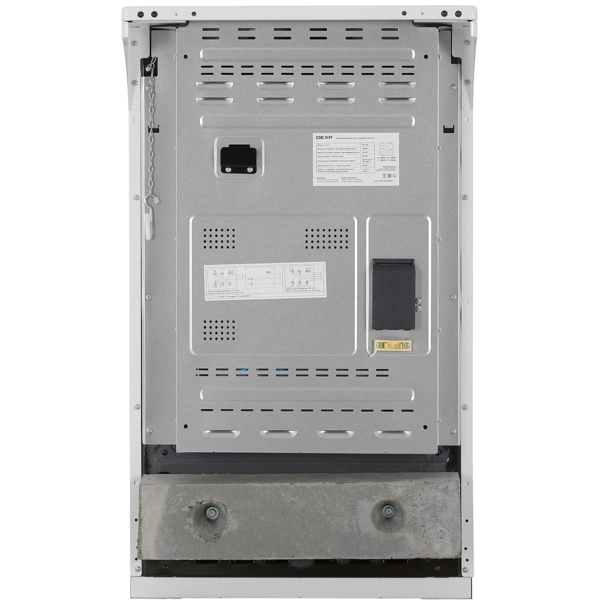 9047318 Электрическая плита DEXP E3C-54A белый STDN-0150247 - Вид №10