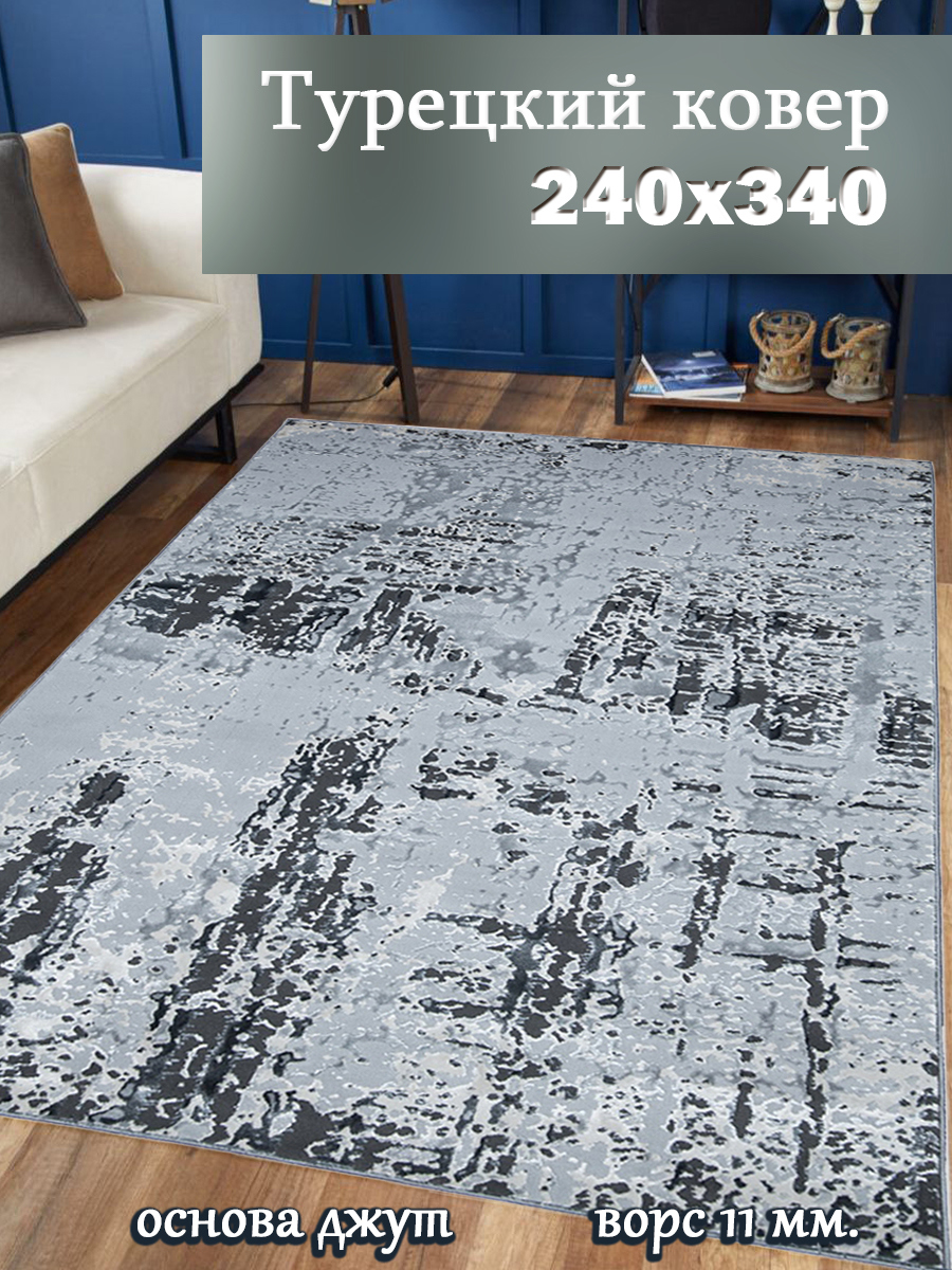 91068313 Ковер полиэстер 5753 GG Babil 240x340 см STLM-0466686 MAFY