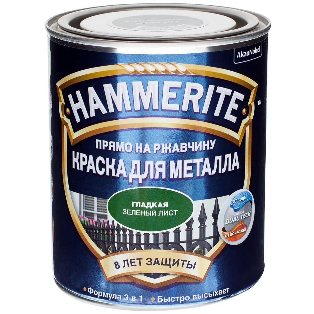 Краска гладкая зелёный лист Hammerite 0.75 л STLM-2172669 - Вид №1
