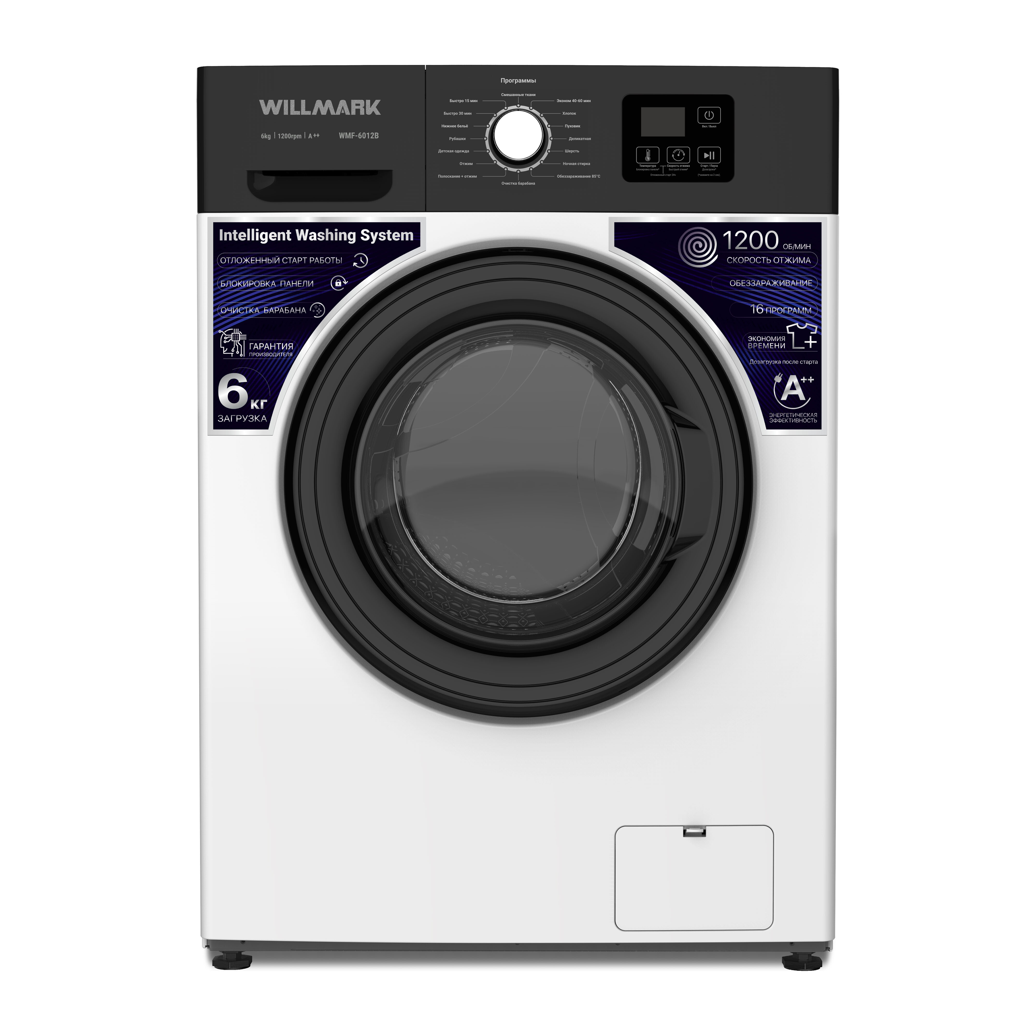 9935029 Стиральная машина WILLMARK WMF-6012B белый STDN-0021206