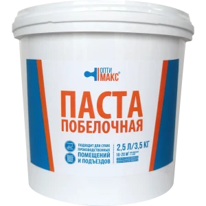 Паста побелочная Оптимакс цвет молочно-белый 2.5 л 82134629 STLM-2147594