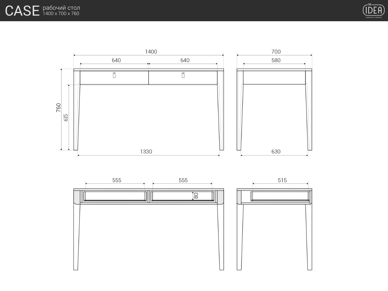 Письменный стол с ящиками голубой веджвуд Case THE IDEA  210612 Голубой  - Вид №7