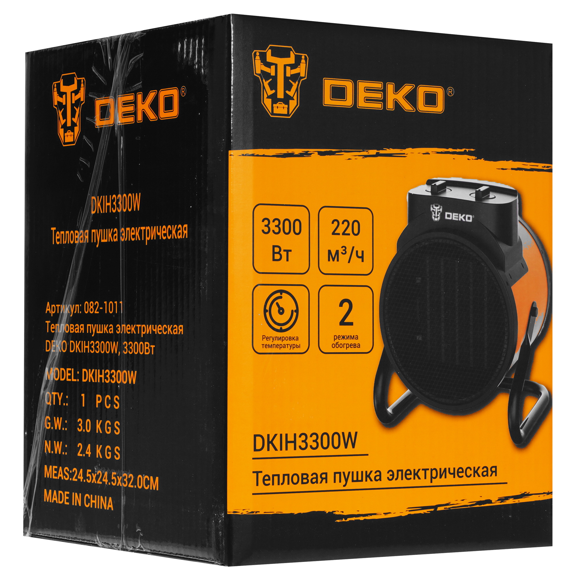 5076553 Тепловая пушка электрическая DEKO DKIH3300W STDN-0057647 - Вид №8