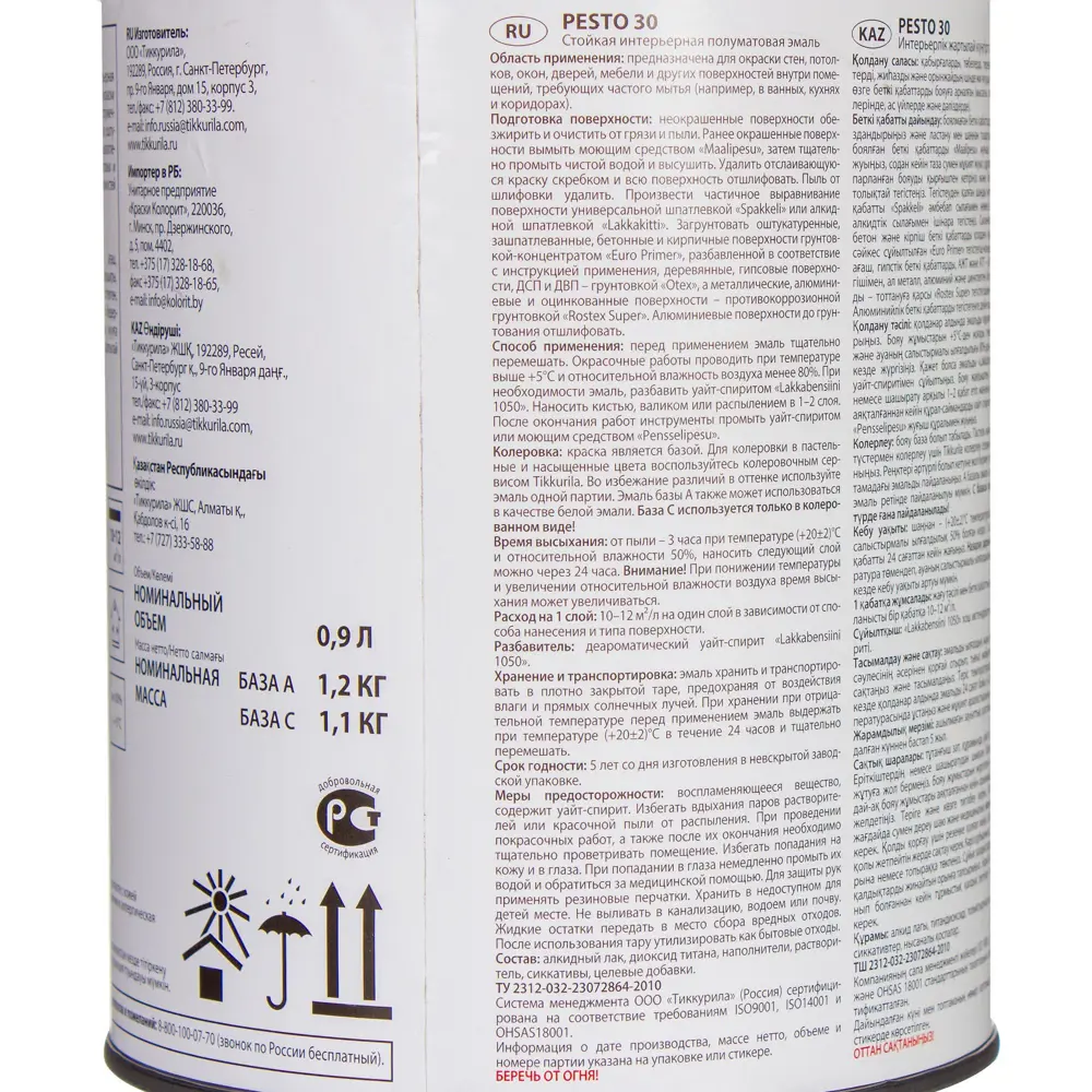 Эмаль Tikkurila Pesto 30 - универсальная полуматовая для интерьера и экстерьера 11690713 STLM-0001411 - Вид №3