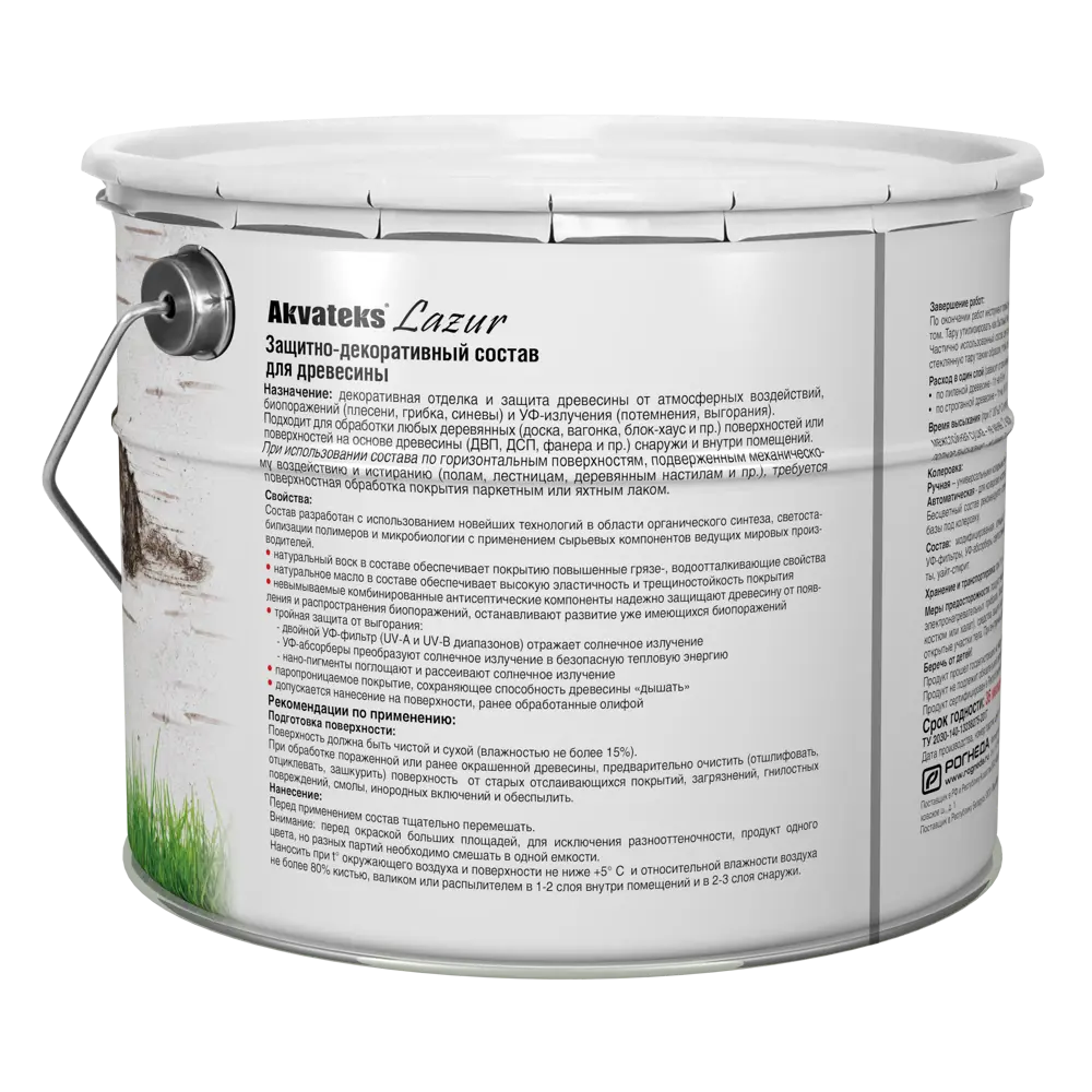 АКВАТЕКС Антисептик для дерева с защитой от УФ-лучей и плесени 9 л 82603246 STLM-0031253 - Вид №2