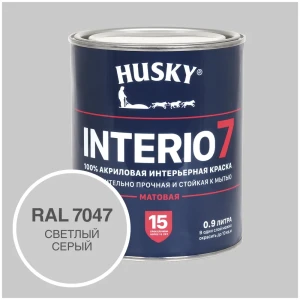 91559448 Краска для стен и потолков моющаяся Husky Interio 7 матовая цвет светлый серый RAL 7047 0.9 л STLM-1541343