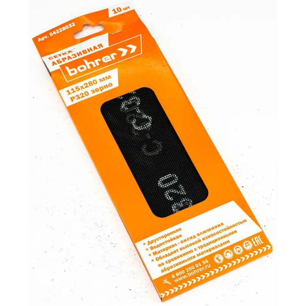 Лист сетчатый шлифовальный водостойкий Bohrer Р320 115x280 мм STLM-2112877 - Вид №1