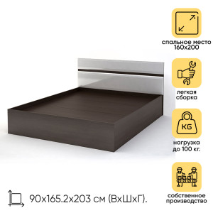 91208696 Кровать с изголовьем Вегас 160x200 см ЛДСП цвет черный/белый STLM-0518487 СТЕНДМЕБЕЛЬ