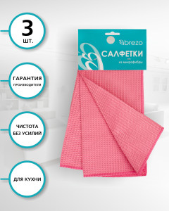 90722737 Салфетки 95412 микрофибра 3 шт STLM-0355517 BREZO