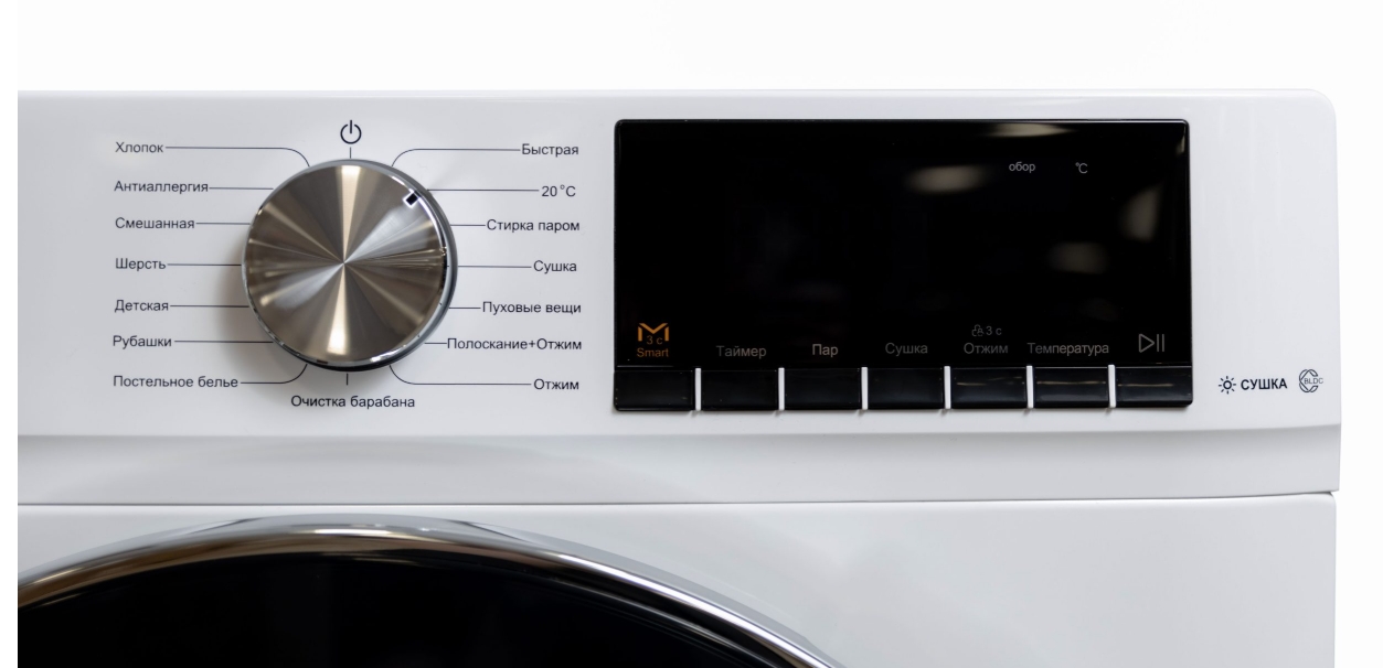 9233986 Стирально-сушильная машина HOLBERG HWM 10141W белый STDN-0046754 - Вид №3